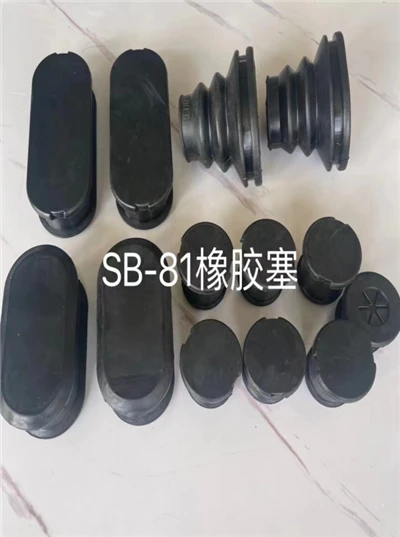 DQ 기계 제조 SB40 SB43 SB81 SB121 HB15G HB20G 용 락 해머 고무의 고품질 예비 부품...